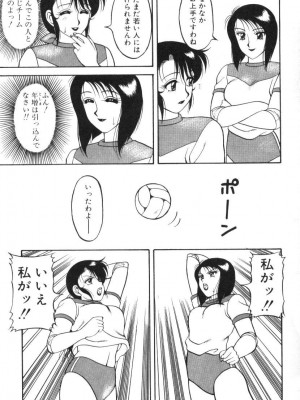 [拝狼] Superファミリーコンプレックス1_SFC1_106