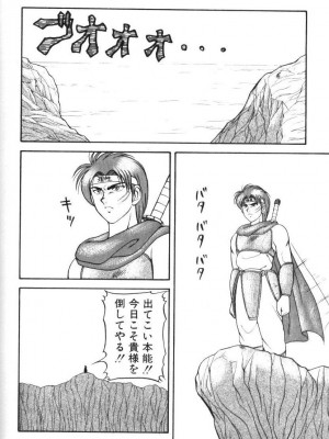 [拝狼] Superファミリーコンプレックス1_SFC1_111