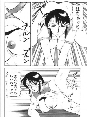 [拝狼] Superファミリーコンプレックス1_SFC1_119