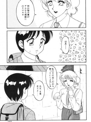 [拝狼] Superファミリーコンプレックス1_SFC1_144