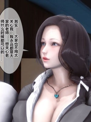 【衣一】秘密 37_00000022