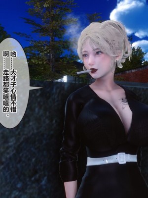 【衣一】秘密 37_00000027
