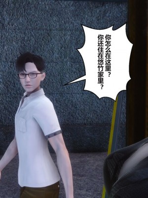 【衣一】秘密 37_00000028