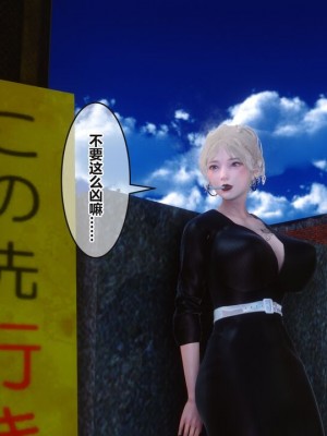 【衣一】秘密 37_00000029
