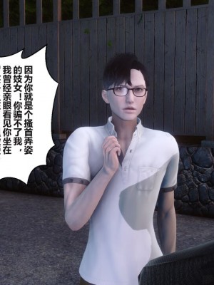 【衣一】秘密 37_00000030