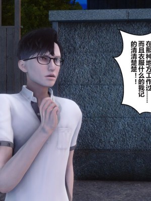 【衣一】秘密 37_00000032