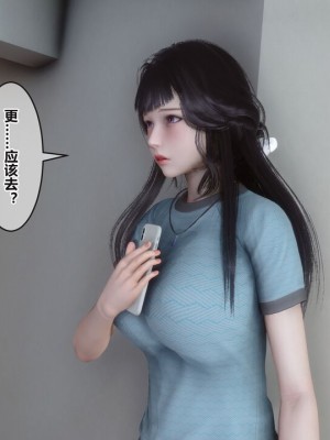 【衣一】秘密 37_00000094