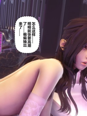 【衣一】秘密 37_00000191