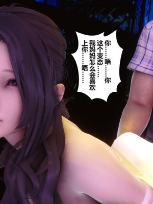 【衣一】秘密 37_00000193
