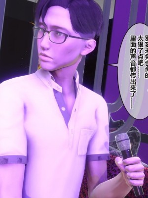 【衣一】秘密 37_00000196
