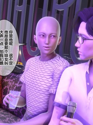 【衣一】秘密 37_00000197