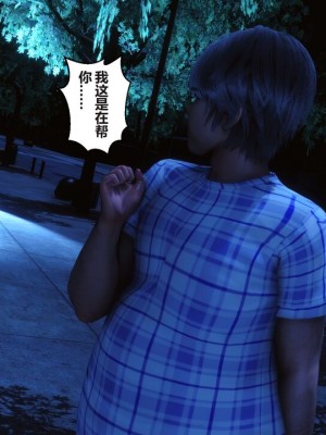 【衣一】秘密 37_00000404