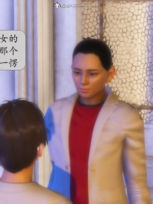 [流星] 催眠眼鏡2之兄弟的女人_004