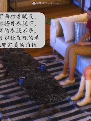 [流星] 催眠眼鏡2之兄弟的女人_017