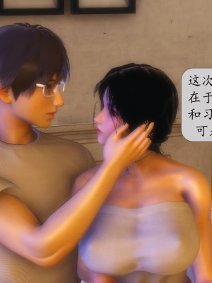 [流星] 催眠眼鏡2之兄弟的女人_046