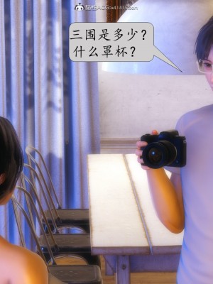 [流星] 催眠眼鏡2之兄弟的女人_064