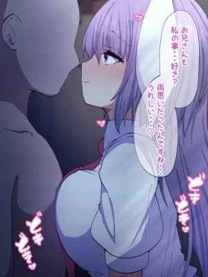 [だるまJD] 発情期うどんげ (東方Project)_10_udonge_004