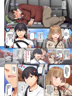 [Digital Lover (なかじまゆか)] 人妻幼馴染とひと夏のできごと4 DLO-18[雷电将军汉化]_063_62