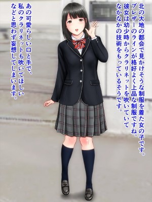 [愛夢] 制服逆さ撮り_046_04b_1080