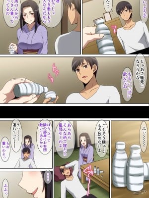 [へら] 帰省先で・・・_04_04