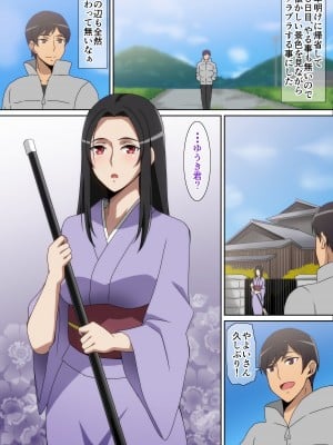 [へら] 帰省先で・・・_02_02