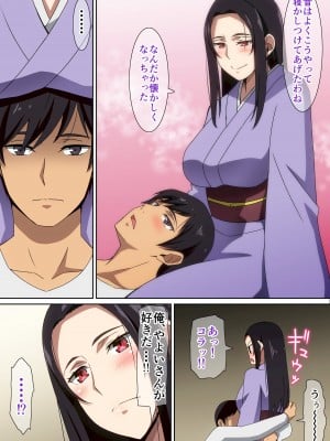 [へら] 帰省先で・・・_05_05
