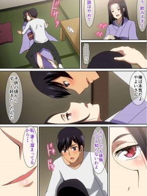 [へら] 帰省先で・・・_06_06
