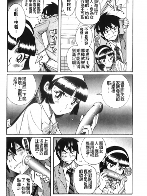 [裏之夢境][児島未生] 変態処女調教倶楽部_C1571_147
