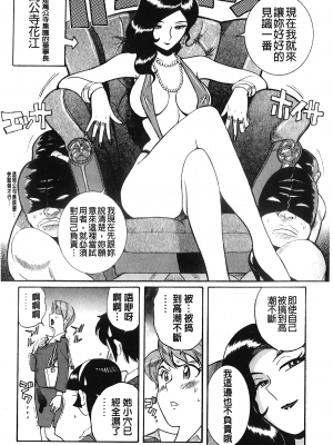 [裏之夢境][児島未生] 変態処女調教倶楽部_C1571_151