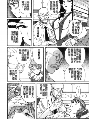 [裏之夢境][児島未生] 変態処女調教倶楽部_C1571_152