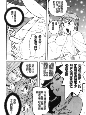 [裏之夢境][児島未生] 変態処女調教倶楽部_C1571_168