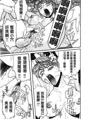[裏之夢境][児島未生] 変態処女調教倶楽部_C1571_169