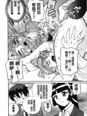 [裏之夢境][児島未生] 変態処女調教倶楽部_C1571_170