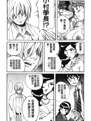 [裏之夢境][児島未生] 変態処女調教倶楽部_C1571_174