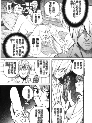 [裏之夢境][児島未生] 変態処女調教倶楽部_C1571_175