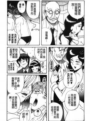 [裏之夢境][児島未生] 変態処女調教倶楽部_C1571_177