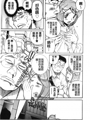 [裏之夢境][児島未生] 変態処女調教倶楽部_C1571_183