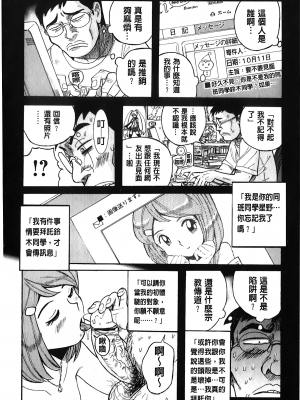 [裏之夢境][児島未生] 変態処女調教倶楽部_C1571_190