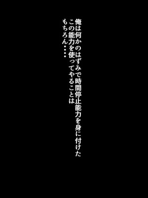 [ハイレグピーチ] 時間を止めて中出しレッスン 人妻インストラクター理奈子_002