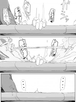 [九調四季 (調四季)] 低級ザコ淫魔の触手が不快なので感覚遮断魔法を展開しましたわっ!! [中国翻訳]_41