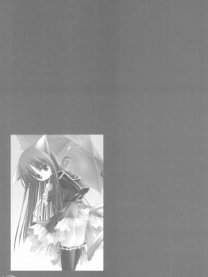 (Cレヴォ37) [てぃんかーべる (べる)] ねこみみにっき Vol.1_23