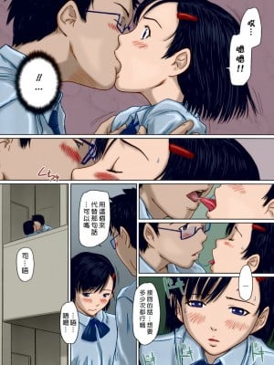 [如月群真] ギリギリ♥Sisters [汉化] [全彩] [無修正]_037