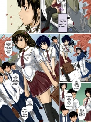 [如月群真] ギリギリ♥Sisters [汉化] [全彩] [無修正]_100