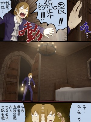 [うる] n日後にわからせられるぼっちゃま [沒有漢化]_033