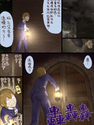 [うる] n日後にわからせられるぼっちゃま [沒有漢化]_032