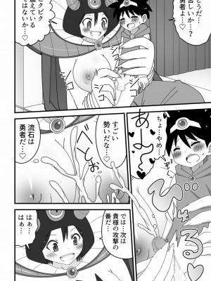 [無事これアメーバ] 魔王のお姉さんにたった一人で挑んだショタ勇者の話_08