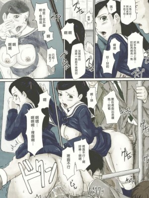[如月群真] Love Selection [汉化] [無修正]_132