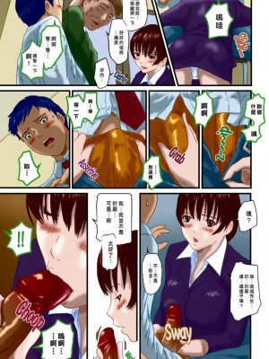 [如月群真] Love Selection [汉化] [無修正]_105