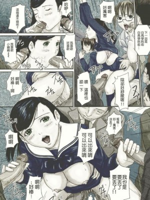 [如月群真] Love Selection [汉化] [無修正]_138