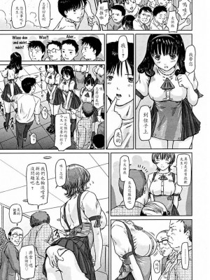 [如月群真] Love Selection [汉化] [無修正]_145